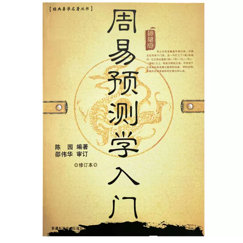 周易卦签 新人首单立减十元 2021年12月 淘宝海外