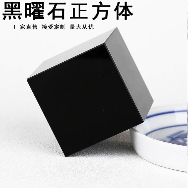 Natural obsidian small squares Hexahedral cube Feng Shui energy ornaments cube paperweight press