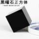 Natural obsidian small squares Hexahedral cube Feng Shui energy ornaments cube paperweight press