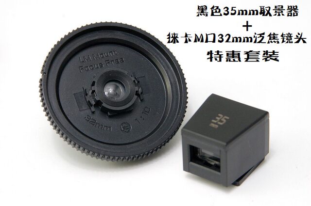 Optical viewfinder 28mm 35mm 21mm 24mm 40mm Applicable to Ricoh GR Leica X and other cameras