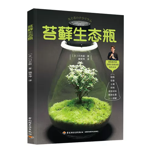 苔盆书 新人首单立减十元 22年2月 淘宝海外