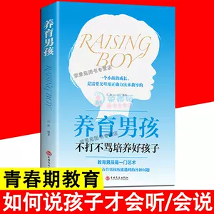 不批评才能培养出 新人首单立减十元 22年4月 淘宝海外