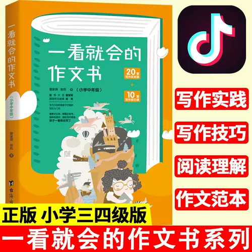 抒情文作文 新人首单立减十元 22年2月 淘宝海外