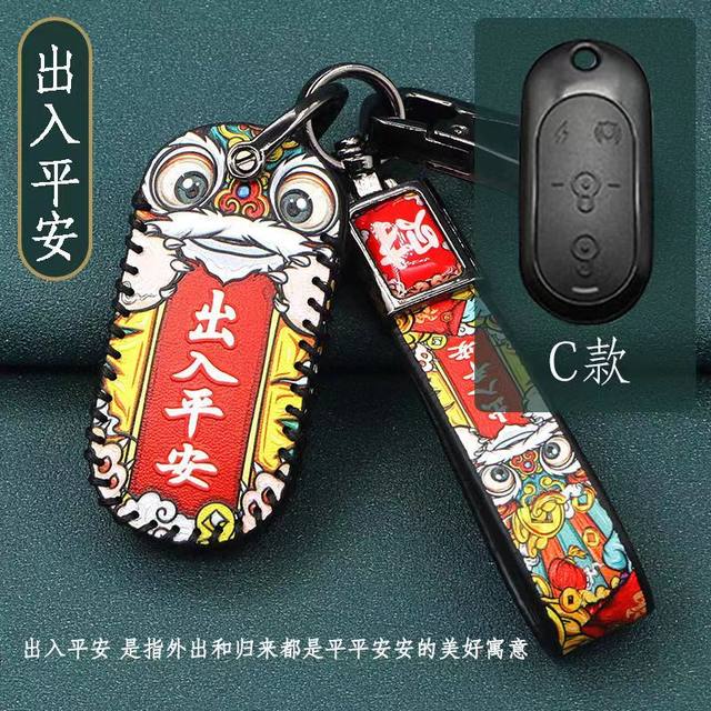 Suitable for Yadi electric vehicle key cover protection bag Cool K Hao ...