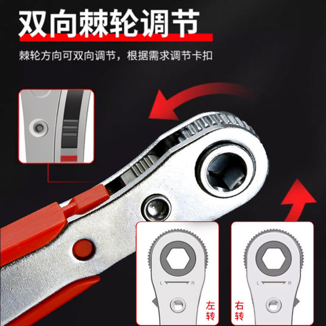 Front and back ratchet screwdriver 90 degree right angle elbow corner multi-function wrench short cross one-word bit set