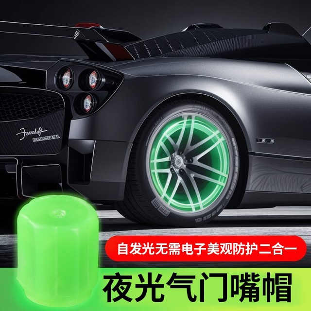 Luminous valve car tire nozzle cap luminous electric vehicle valve core general electric vehicle valve core