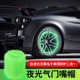 Luminous valve car tire nozzle cap luminous electric vehicle valve core general electric vehicle valve core