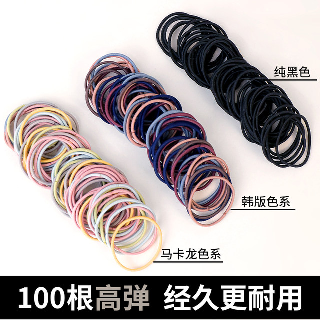 
Simple headband for women Korean style thin hair tied with hair without strangling without strangling rubber band temperament girl headband hair rope