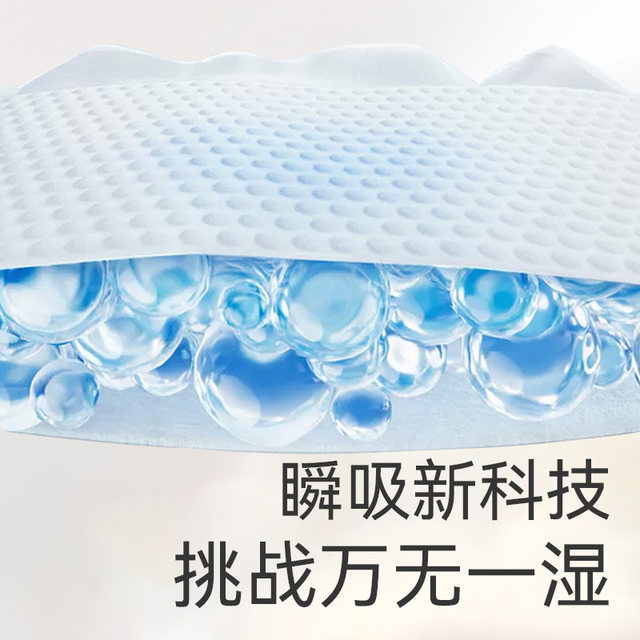 Qi'an Shangchao's same style silver ultra-thin, soft and comfortable diapers baby pull-up pants trial set