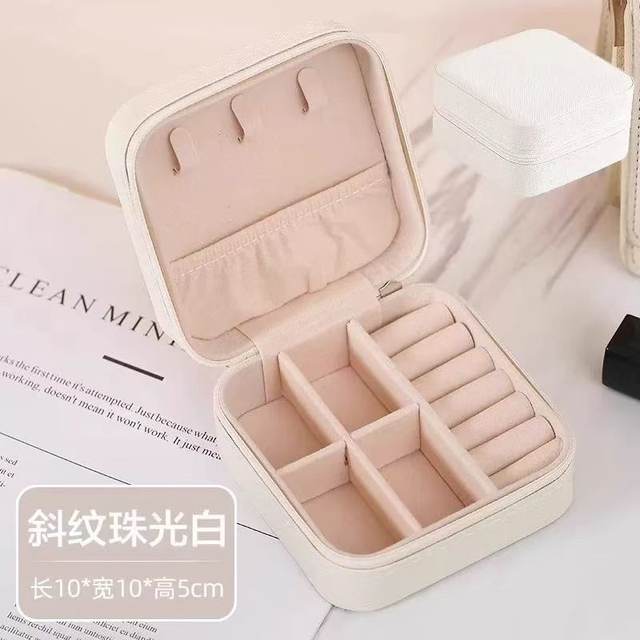 Portable jewelry box, ear studs, earrings, necklaces, and rings storage box, small exquisite mini home jewelry box