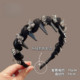 High cranium rhinestone headband for women retro black mesh high-end twist headband with toothed anti-slip hairpin for washing