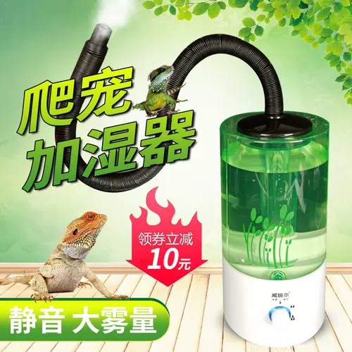 爬虫加湿雾化 新人首单立减十元 22年1月 淘宝海外 爬虫加湿雾化 新人首单立减十元 22年1月 淘宝海外