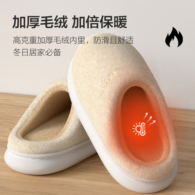 Park Xi 2025 Autumn and Winter Women's Cotton Slippers Home Indoor Warm Plus Fleece Non-Slip Fleece Slippers Couple Cotton Slippers Men
