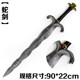 Deadpool Sword Model DEADPOOL Deadpool Movie X -Men Deadpool Double Knife Anime Toys Plastic Knife