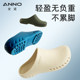Annuo Operating Room Slippers Anti-slip Doctor Nurse Shoes Laboratory Clean Room Work Shoes Bag Toe Shoes EVA Men and Women