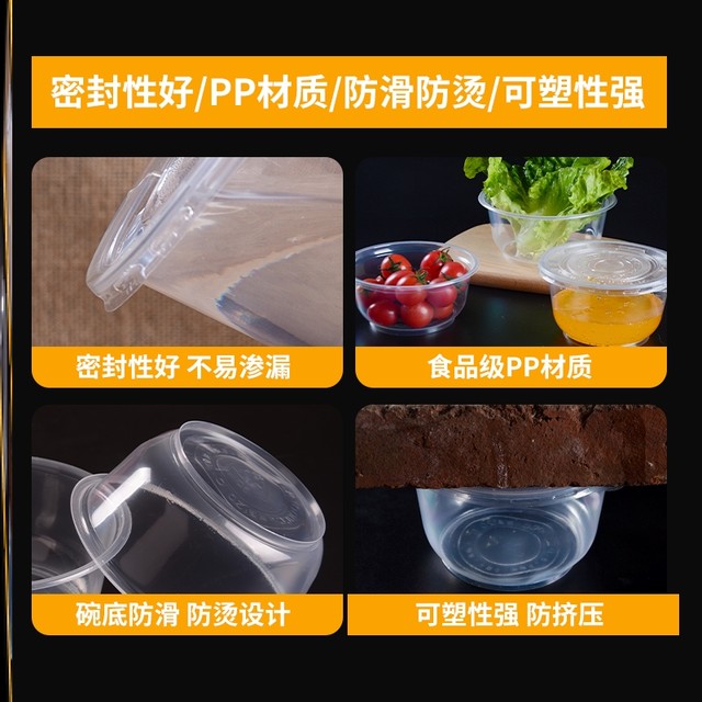 Disposable bowl lunch box pack box hormon box fast -lunch household commercial takeaway round belt covered food -grade house

