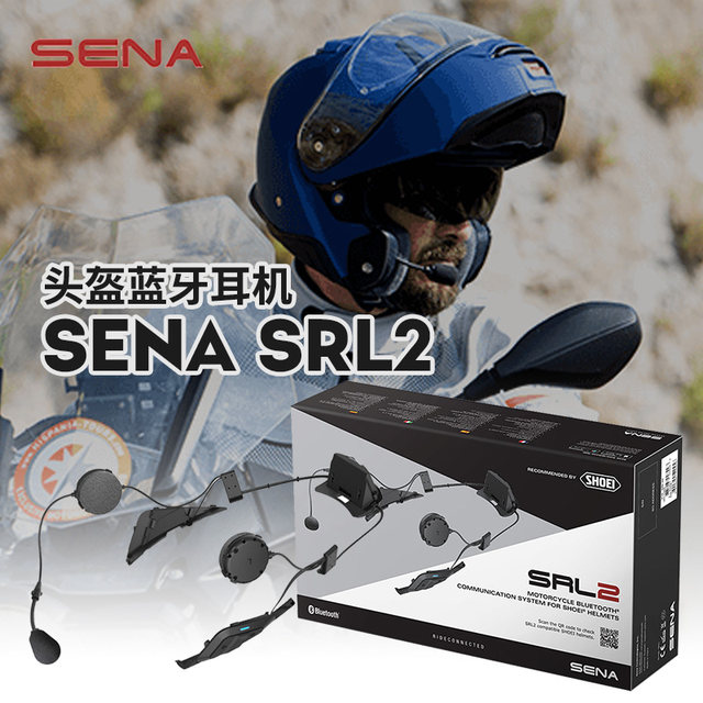 SENA SRL3 Bluetooth headset is suitable for SHOEI GTAIR 3 JCRUISE3 NEOTEC3