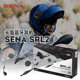 SENA SRL3 Bluetooth headset is suitable for SHOEI GTAIR 3 JCRUISE3 NEOTEC3