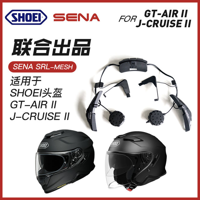 SENA SRL3 Bluetooth headset is suitable for SHOEI GTAIR 3 JCRUISE3 NEOTEC3