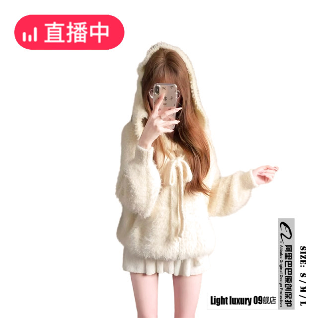 Autumn and winter white hooded pullover women loose outerwear wearing high-end sweater base top coat trendy