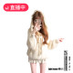 Autumn and winter white hooded pullover women loose outerwear wearing high-end sweater base top coat trendy