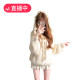 Autumn and winter white hooded pullover women loose outerwear wearing high-end sweater base top coat trendy