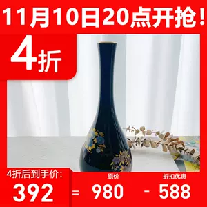 香兰社花瓶-新人首单立减十元-2022年11月|淘宝海外