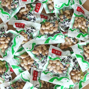 水煮花生泡椒 新人首单立减十元 22年5月 淘宝海外