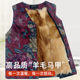 Autumn and winter middle-aged and elderly women's thickened wool vests single-breasted fur vests with removable lining and vests