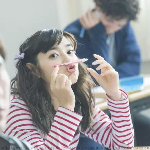 日剧一吻定情未来穗香相原琴子同款烟灰紫色边夹