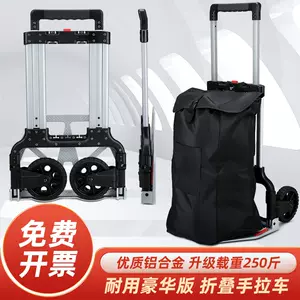fw90推車- Top 93件fw90推車- 2022年11月更新- Taobao