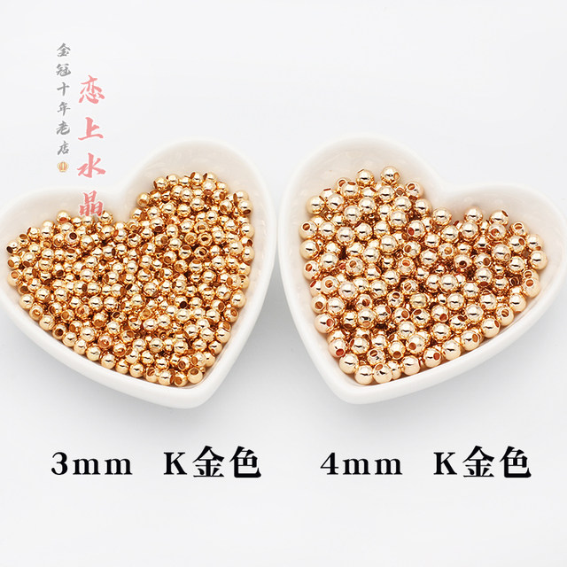 Color-protecting 50 copper pearl glossy round beads DIY handmade ancient style hairpin hair accessories material tassel flower heart bead accessories