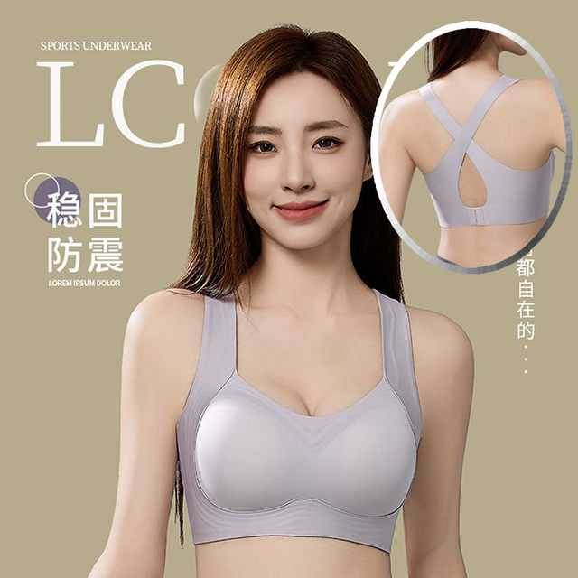 Crossed shoulder straps beautiful back lingerie sports anti-slip bra not to fall shoulders gathering shock-proof invisible liquid foundation summer