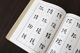 Chapter Cursive Dictionary Chinese Cursive Dictionary Copybook Brush Cursive Calligraphy Analysis Stroke Structure Techniques Copying Books Edited by Yang Lu/Yang Ao Shen Congwen's Old Preserved Cursive Script China Bookstore Press