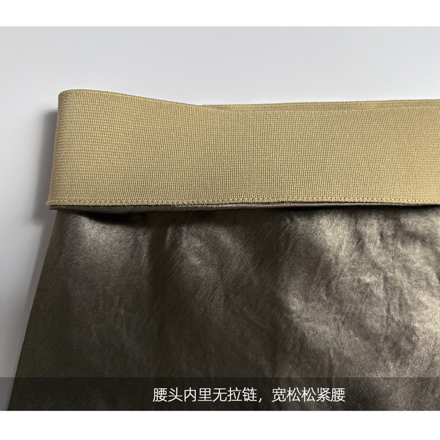 Imported Japanese pleated acetic acid texture skirt, bronze gray mid-length skirt, slim fish tail long skirt, a line skirt for women
