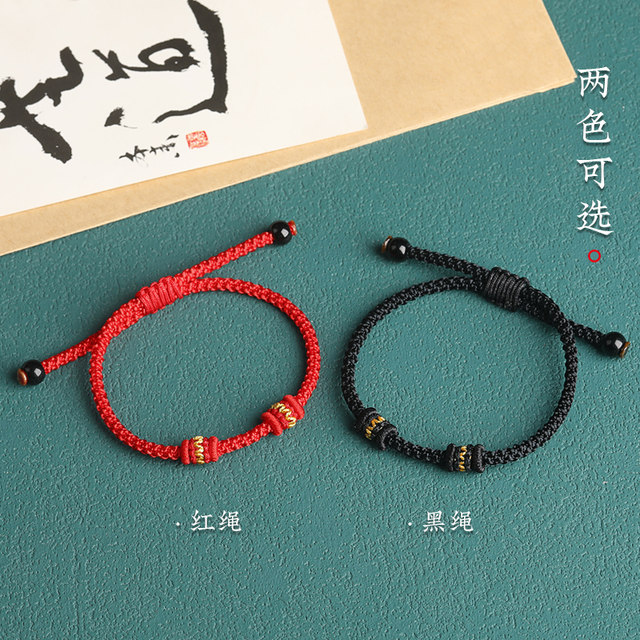 Red rope hand rope semi-finished bracelet for women and men can be ...