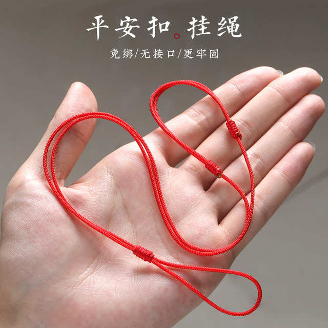 Jade pendant jade pendant jade rope necklace rope pendant black rope no tie-up safety buckle hanger neck gold pendant rope