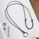 Peace buckle lanyard wax leather necklace rope men and women rings special jade pendant rope hand-woven jade pendant rope