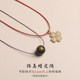 Leather rope necklace rope braided jade pendant lanyard dzi bead gold ring peace buckle rope jade pendant collarbone necklace