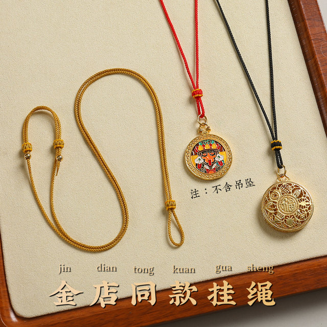 High-end black necklace rope hand-woven rope eight treasures compass gold lock braided rope pendant pendant lanyard for men and women