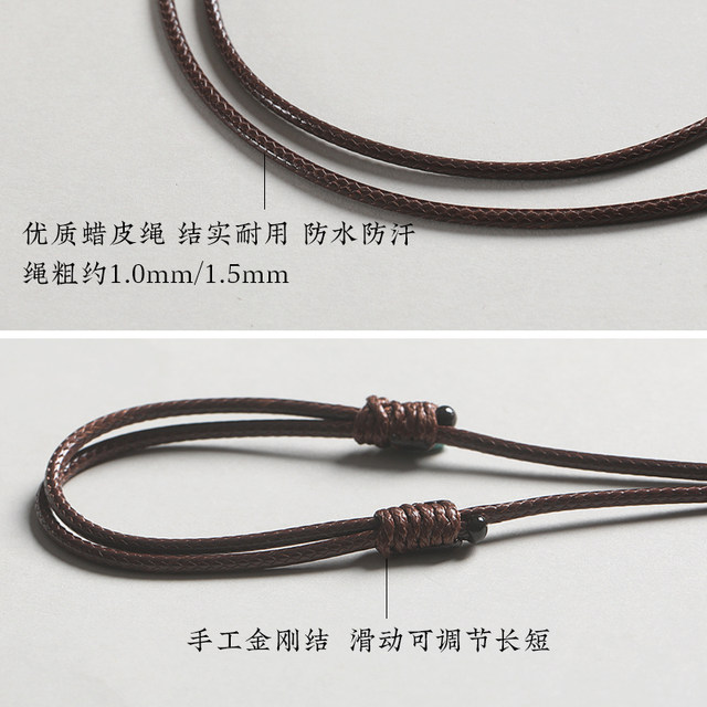 Peace buckle lanyard wax leather necklace rope men and women rings special jade pendant rope hand-woven jade pendant rope