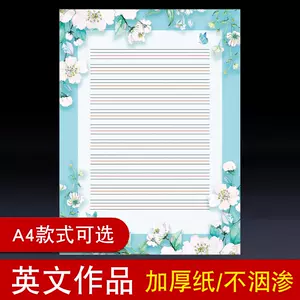 英文花體字鋼筆 新人首單立減十元 22年10月 淘寶海外