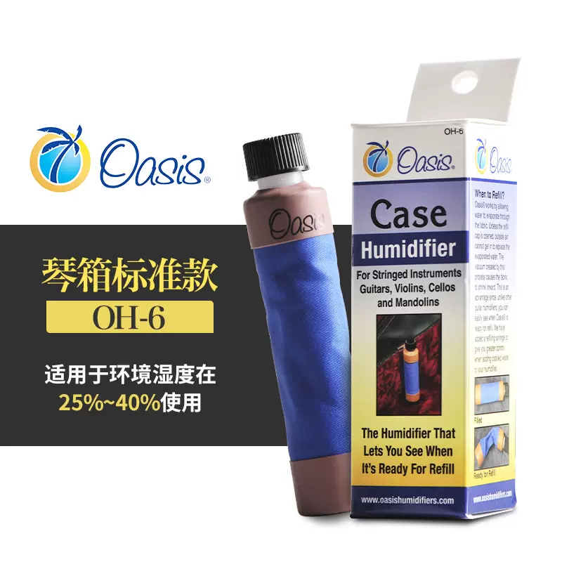 加湿oasis 新人首单立减十元 21年12月 淘宝海外