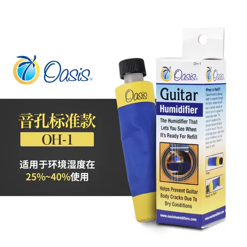 加湿oasis 新人首单立减十元 22年1月 淘宝海外