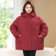 200Jin [Jin is equal to 0.5kg] Fat Mom's Winter Down Jacket, Middle-aged and Elderly Women's Clothing, Extra Fat, Large Short Cotton-padded Jacket, Thickened