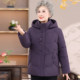 Middle-aged and elderly women's down jacket 2025 new short style mother's thickened cotton coat winter large size cotton jacket warm jacket