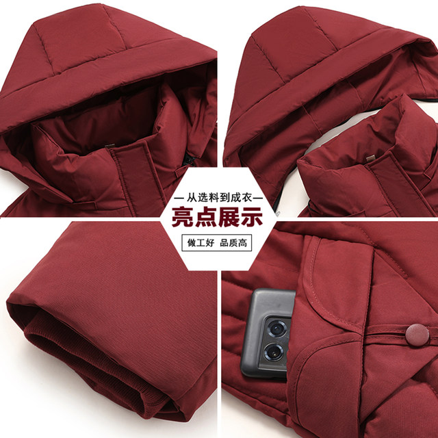 200Jin [Jin is equal to 0.5kg] Fat Mom's Winter Down Jacket, Middle-aged and Elderly Women's Clothing, Extra Fat, Large Short Cotton-padded Jacket, Thickened