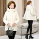 Middle-aged and elderly women's down cotton jacket thickened 2025 new loose plus fat plus size mother's winter cotton jacket