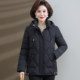 Small mother's short cotton-padded jacket, middle-aged women's down-padded jacket, middle-aged and elderly autumn and winter clothing, cotton-padded jacket, fashionable style