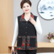 Middle-aged and elderly mother's vest autumn women's plus size plus size foreign style fat wife grandma vest loose outer vest